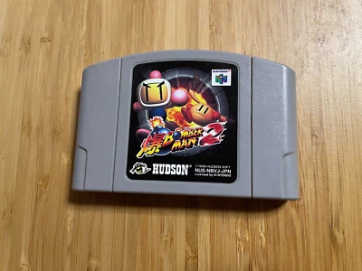 USED Baku Bomberman 2 NINTENDO 64 Games JAPAN - Image 1 of 4