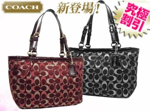 Coach Gallery Signature 3 Color Metallic East-West Tote /Purse #18106 - Picture 1 of 12