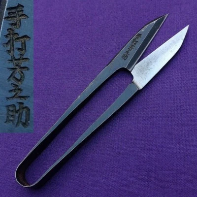 Japanese Thread Snips Sewing Scissors for Precision Cutting 108mm - Image 1 of 4