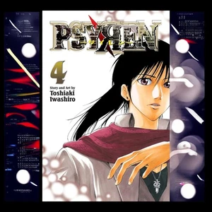 Psyren Vol. 4 Manga von Toshiaki Iwashiro | Viz Media Shonen Jump RAR - Bild 1 von 1