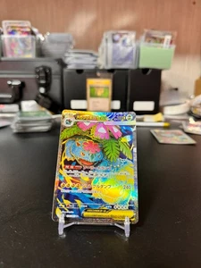 [Factory error ]Mega Brave M1L Mega Venusaur ex SR  076/063 Pokemon Card 2025 - Picture 1 of 4