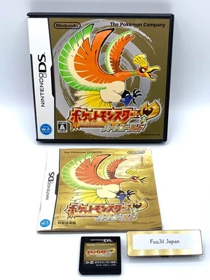Pokemon Heart Gold Nintendo DS NDS Japanese NTR-P-IPKJ Boxed Tested - Image 1 of 4