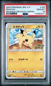 2020 POKEMON JPN S PROMO PIKAPIKA! Pikachu! Kampagne #125 Pikachu PSA 10 - Bild 1 von 2