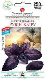 Базилик Рубин Каира семена, Seeds, Samen     101 - Bild 1 von 3