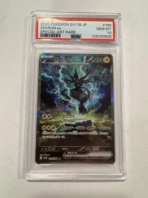 2025 Pokemon Zekrom ex 169/086 Black Bolt Japanese Special Art Rare PSA 10! - Image 1 of 2