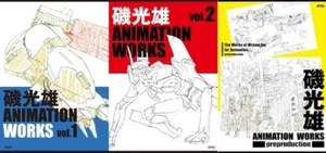 Mitsuo Iso ANIMATION WORKS 3 Books Set Vol.1-3 preproduction Japanese anime - Picture 1 of 4