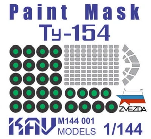 1/144 TU-154 (Zvezda) Painting mask kit - Picture 1 of 1