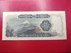 JAPON Billet NEUF de 500 Yen Iwakura Tomomi de 1969 MONT FUJI FUJISAN - Foto 1 di 2