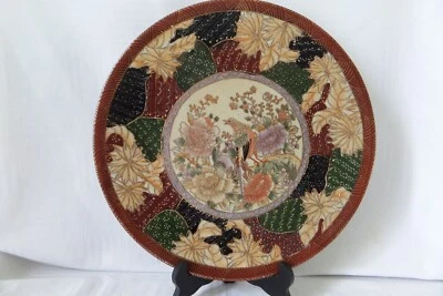 Grand plat SATSUMA JAPON peint émaillé doré décor oiseau de paradis - Photo 1/4