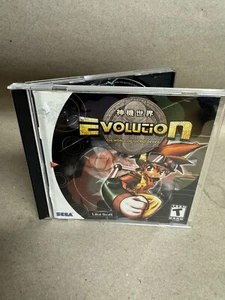 Sega Dreamcast - Evolution (1999) - Used: Very Good - Complete! - Picture 1 of 3