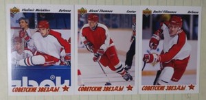 1991-92 Upper Deck Hockey base cards 1-250 Pick from drop down list
