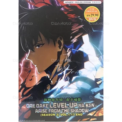 DVD Anime Ore dake Level Up na Ken Season 2: Arise from the Shadow Vol. 1-13 End - Image 1 of 4