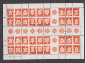 Israel 1965 Beersheba Arms Sheet Mint NH - Picture 1 of 1