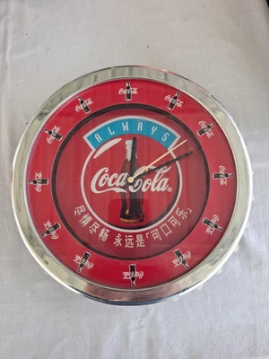 Coca Cola Coke Always Coca Cola Clock Like New Working Condition - image 1 of 3