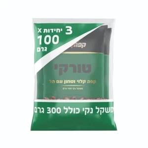 Elite Kosher Turkish roasted and ground Coffee with cardamom 3 units*100g - Picture 1 of 1