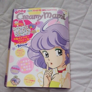 Art Book Creamy Mami 30th Anniversary MODE Creamy Mami - Picture 1 of 3