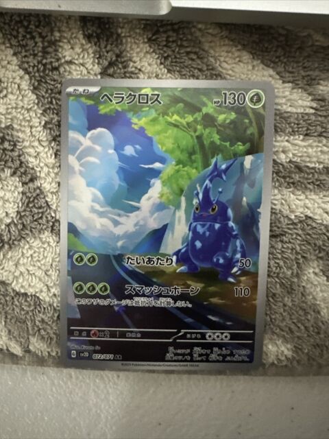 cb8240 Shaymin V Grass RR s9 012/100 Pokemon Card TCG Japan