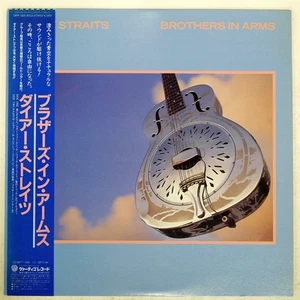 DIRE STRAITS BROTHERS IN ARMS VÉRTIGO 28PP1005 Japón OBI INSERTO VINILO 12 - Imagen 1 de 3