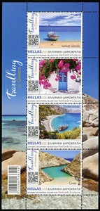 Greece 2022 MNH Travelling in Greece. Mini Sheet - Picture 1 of 1