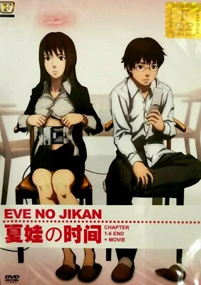 DVD Time of Eve Vol 1-6 End + Movie EVE NO JIKAN English Subtitles +Tracking   3 - Image 1 of 4