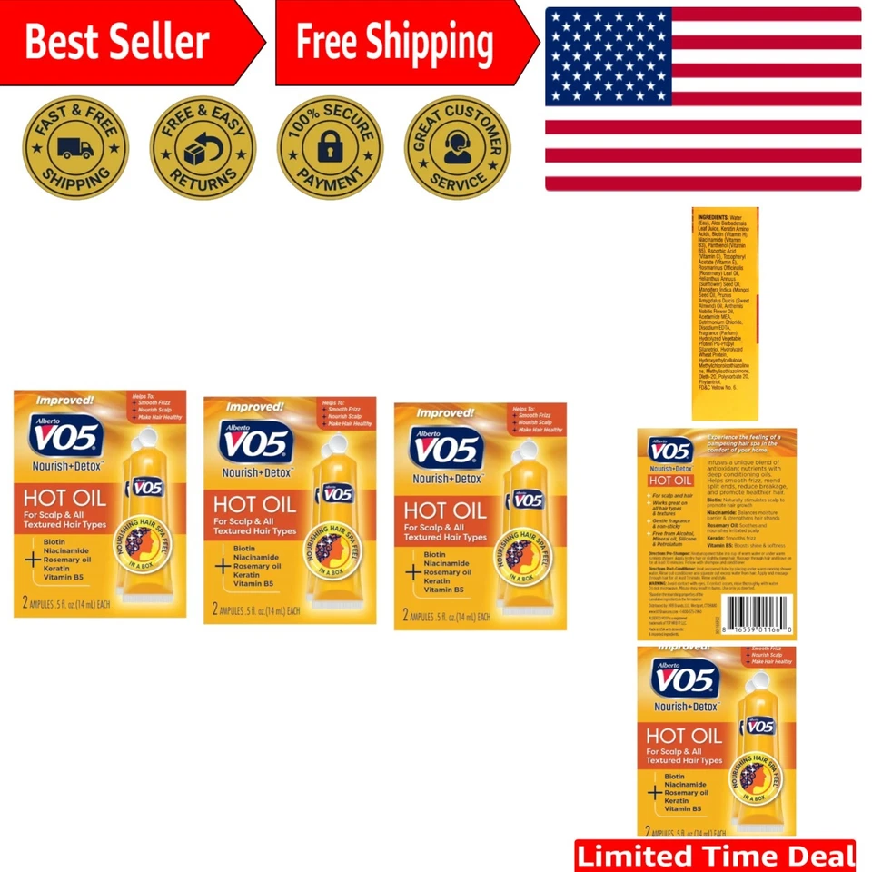 振兴锁:有机热油调理 3 管装 — 第 1/4 张图片