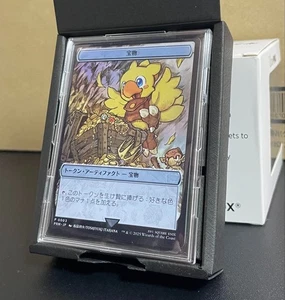 Treasure Token Stainless limited Promo MTG Final Fantasy Japanese Chocobo NEW - Picture 1 of 1