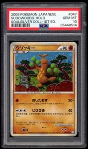 2009 PSA 10 Edelsteine neuwertig 1ED Sudowoodo Holo japanische SoulSilver HGSS Pokemon Karte 47 - Bild 1 von 2