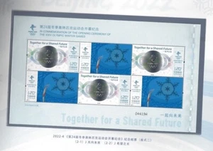 2022-4a VR CHINA The XXIV OLYMPIC WINTER GAMES Olympische Spiele Beijing Klb. v2 - Picture 1 of 1