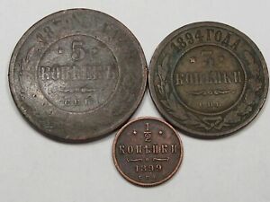 3 Coins of Czarist Russia: 1879 5 Kopek, 1894 3 Kopek & 1899 ½ Kopek.  #143