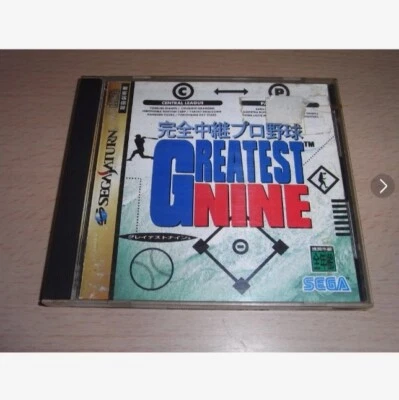 Complete relay professional baseball Greatest Nine(Sega Saturn, 1995) Japan - Image 1 of 3
