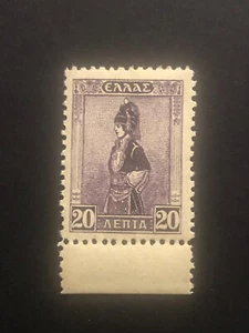 Grecia 1927 De PAISAJES I, 20 Lept.  VL 422 MNH #525 - Imagen 1 de 2