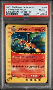 CHARIZARD Expedition 1ª Edición Holo JPN #103 PSA 8 De Colección Pokemon REMOLINO - Imagen 1 de 2