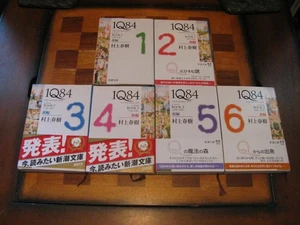 Haruki Murakami-村上春樹-1Q84-Complete-2009-lst PB Edition-Japanese-Urban Fiction - Imagen 1 de 8