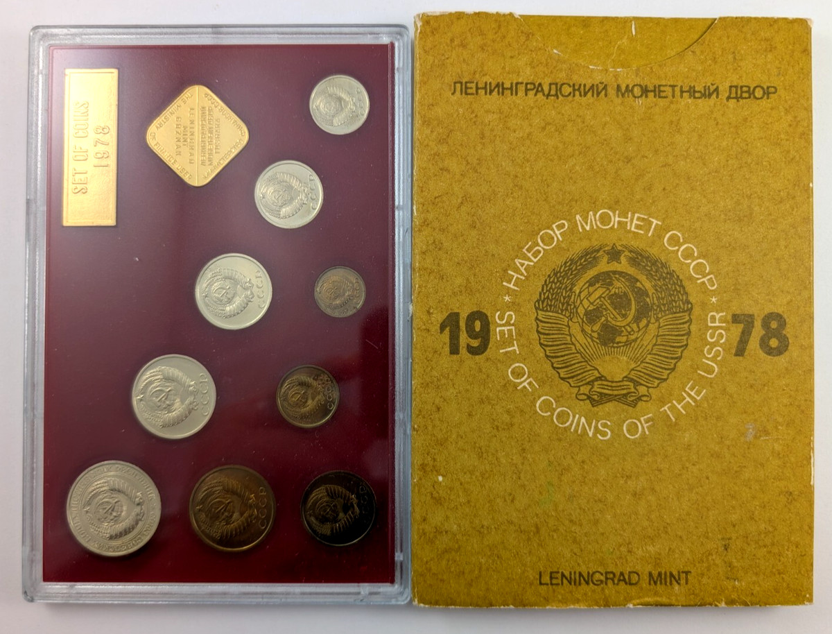1978 ロシアのコイン 1978 Russian Coins for sale | eBay