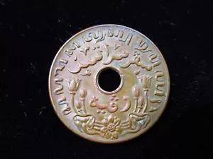 NIEDERLANDE OSTINDIEN 1 Cent 1942 unc Indonesien Dutch World Coin g7976 - Bild 1 von 2