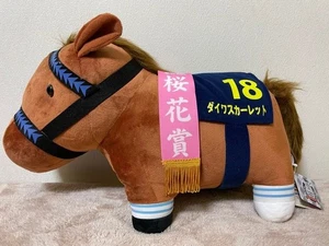 Vollblut Sammlung Daiwa Scarlet große große Plüschpuppe Spielzeug mit Etikett - Bild 1 von 4