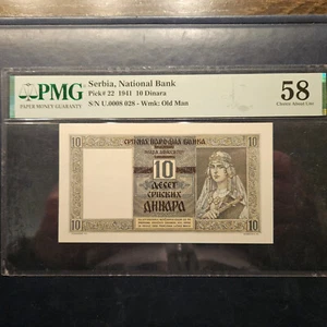 SERBIA 10 DINARA 1941 PMG 58 aUNC - Picture 1 of 2