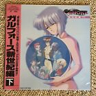 Gall Force New Era Laserdisc LD POLH-2015 anime rare importation JAPON