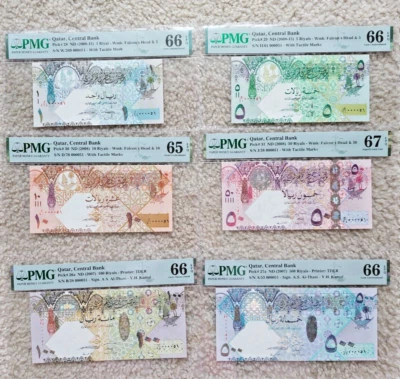 Qatar Central Bank Riyals Matching Serial Number Two Digits 51 PMG 65-67 UNC - Image 1 of 4