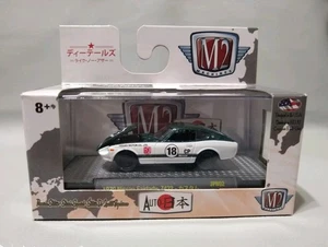 Nissan Fairlady Z Z432 1970 1:64 máquinas M2 auto-Japón - Imagen 1 de 12