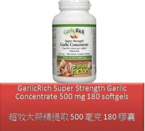 180 S GarlicRich Super Strength Garlic Concentrate 500 mg - Natural Factors - Picture 1 of 7