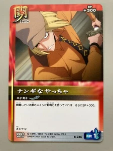Shinji Hirako BLEACH Soul Card Batalla JCC Japonés Japón Manga Anime Bandai 2007 - Imagen 1 de 8