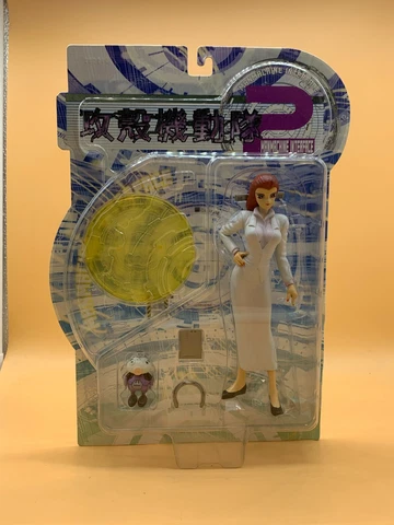 Toycom Ghost in the Shell  Koukaku Kidoutai (yellow) Manmachine Interface 2 Cover
