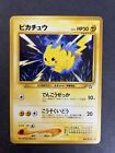 Pokemon No.025 Pikachu Neo Genesis Japanese Card Pocket Monsters