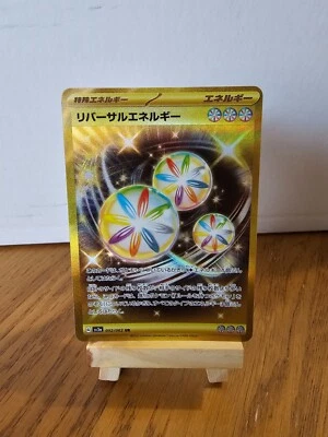 Pokemon Card - Reversal Energy 092/062 - sv3a Raging Surf - Japanese - NM - Image 1 of 2