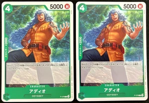 Adio P-078 P One Piece Card The Best 2 - One Piece Card Game Japanese US Ship - Picture 1 of 7