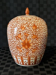 ORIENTAL CHINESE ORANGE FITZHUGH PORCELAIN GINGER JAR 8.75”x12” - Picture 1 of 4