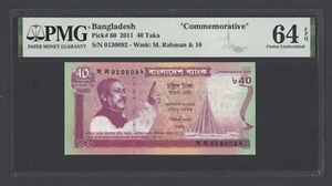 Bangladesh 40 Taka 2011 P60 "Commemorative" Uncirculated Grade 64 - Picture 1 of 2