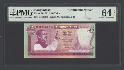 Bangladesh 40 Taka 2011 P60 "Commemorative" Uncirculated Grade 64 - Image 1 of 2