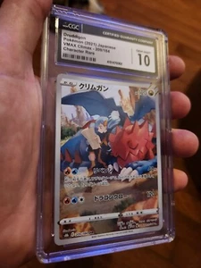 CGC 10 GEM MINT Druddigon Vmax Climax 2021 Pokemon Card 209/184 CHR Japanese - Picture 1 of 3
